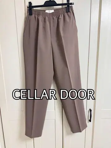 CELLAR DOOR 셀러 도어 이지 팬츠 슬랙스 센터 크리즈