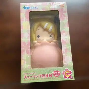 린짱 튤립 저금통 리나짱 Ver.