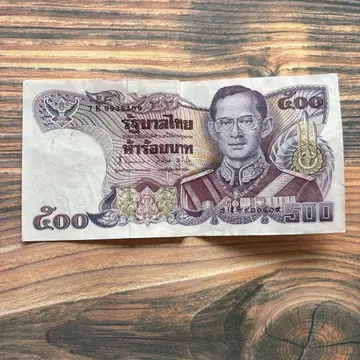 태국의 500 바트 지폐
