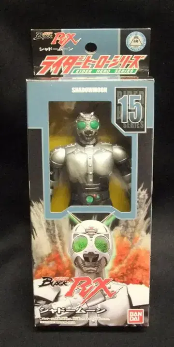 반다이 라이더 히어로 시리즈 가면라이더 BLACK RX 섀도우 문 15