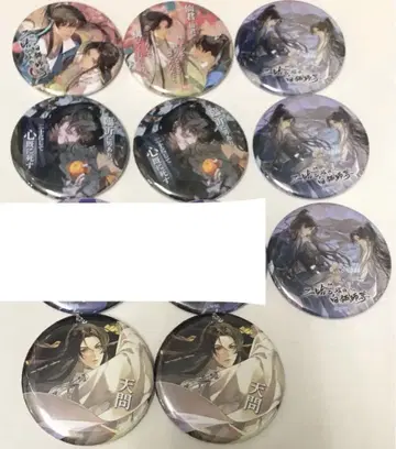 니하와 그의 화이트 고양이 스승 캔뱃지