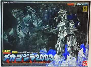 반다이 초합금 GD-45 메카 고지라 2003