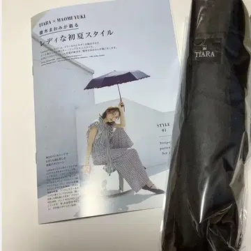 티아라 우천 겸용 프릴 우산 보물섬사