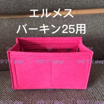 새상품 백 인 백 이너백 짙은 핑크색 25cm용