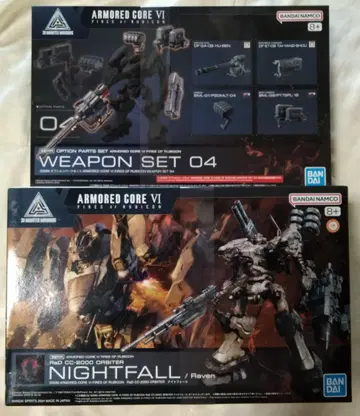 30MM ARMORED CORE 나이트 폴 WEAPON SET 04