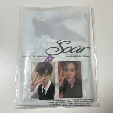 NCT 도영  Soar 라키드로  도어스
