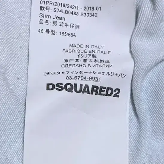 7번째 상품 이미지