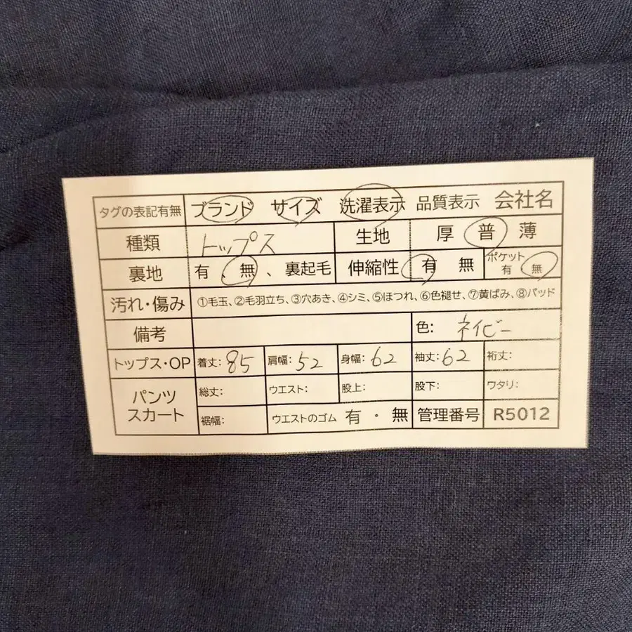 12번째 상품 이미지