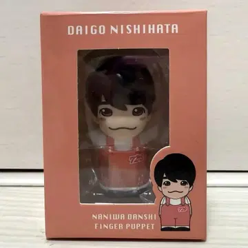 나니와단시 니시하타 다이고 손가락 인형