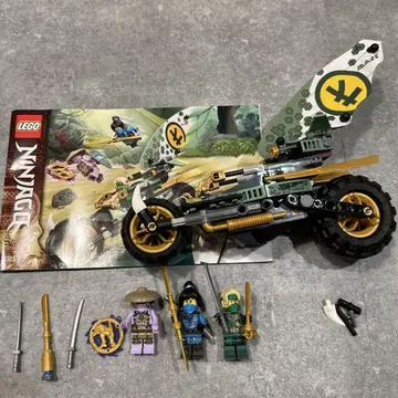 LEGO Ninjago 71745