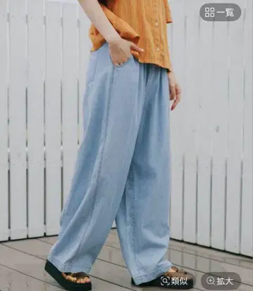 니코앤드 모듬 턱 코쿤 와이드 팬츠 M