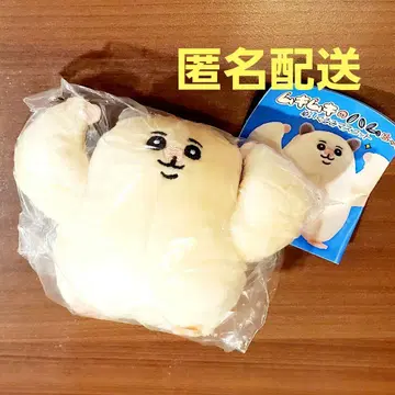 근육질 햄마인 봉제 인형 마스코트 근육질 포즈