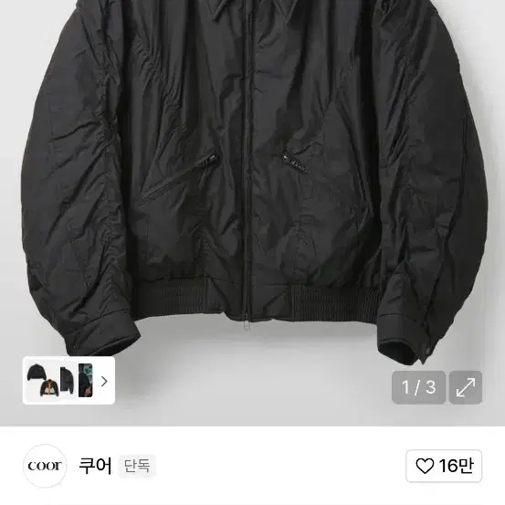 【KOOLOSET】Overfit Flight MA-1 Jumper KOOLOSET (クロゼット) - オーバーフィットフライトMA-1