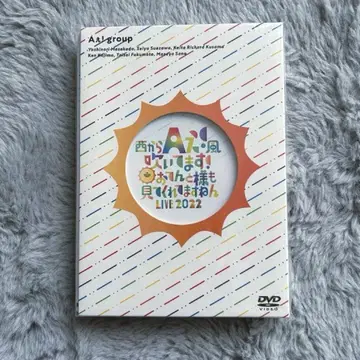 A! 그룹 오텐토혼