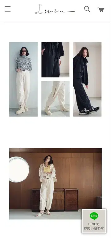 I'm in Collection 01 팬츠