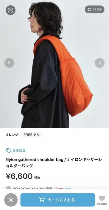 SINSS 나일론 개더드 숄더백