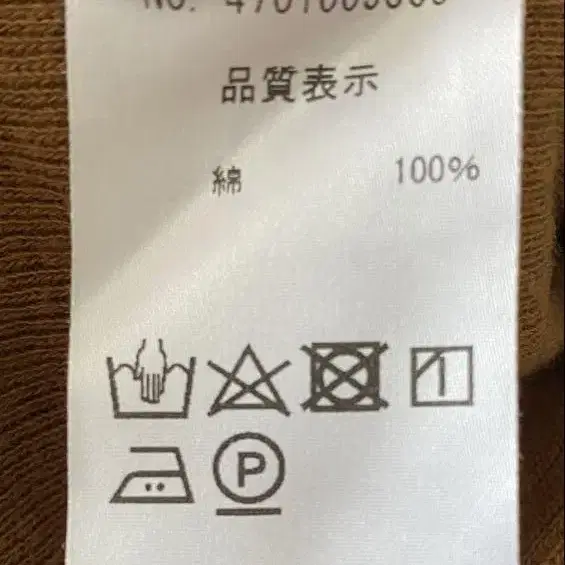 5번째 상품 이미지