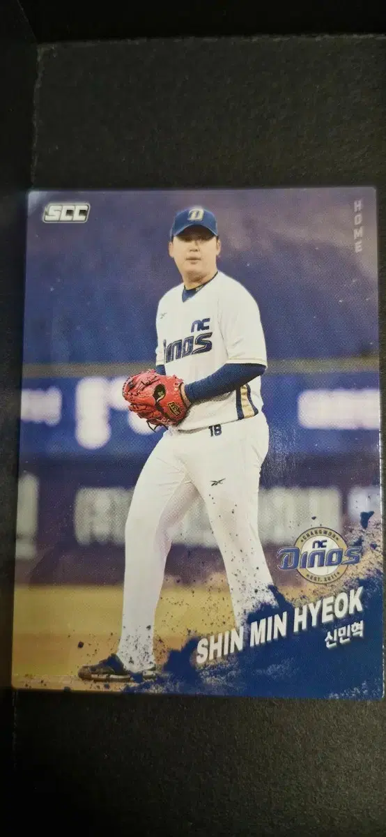 KBO 2025 NC 신민혁 홈 카드