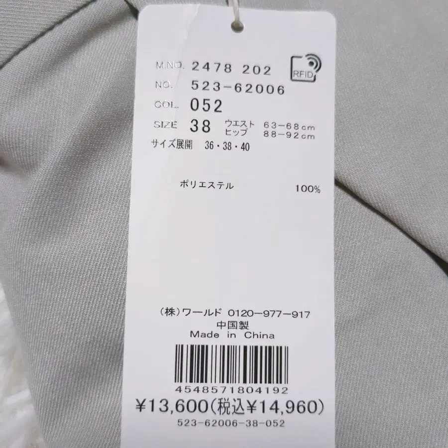 12번째 상품 이미지