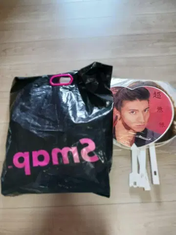 SMAP 스마프 스마프 기무라 타쿠야 세트