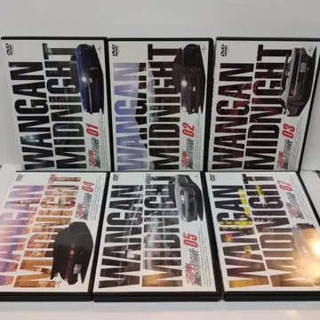 완간 미드나잇 DVD 1.2.3.4.5.7권
