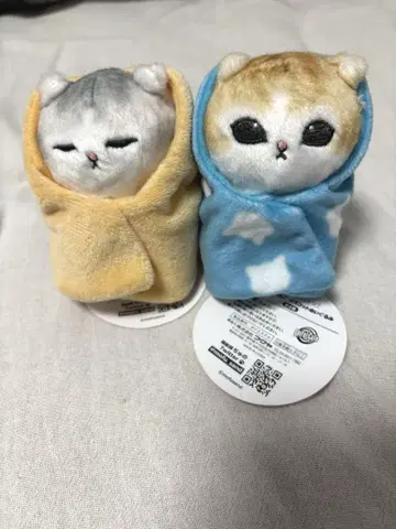 모프 샌드 감싸인 냥코 봉제 인형