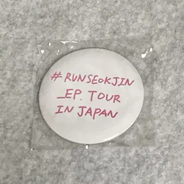 BTS JIN 캡슐 토이 RUN SEOKJIN_EP.Tour 캔뱃지