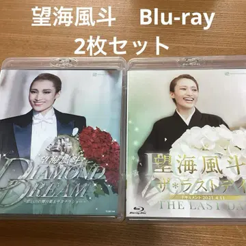 노조미 후우토 Blu-ray DIAMOND DREAM 더 라스트 데이