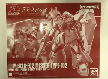 반다이 SPIRITS HGUC 반다이남코판 메사 F02형