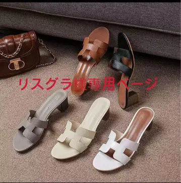 스트랩 힐 샌들