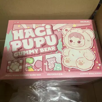 HACI PUPU Gummy Bear 블라인드 박스