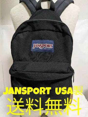 JANSPORT 블랙/브라운 스웨이드 백팩 USA제 빈티지