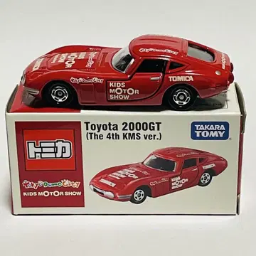 토미카 도요타 2000GT The 4th KMS ver. 도쿄 돔 시티
