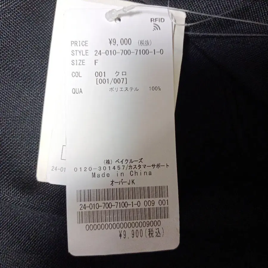 9번째 상품 이미지
