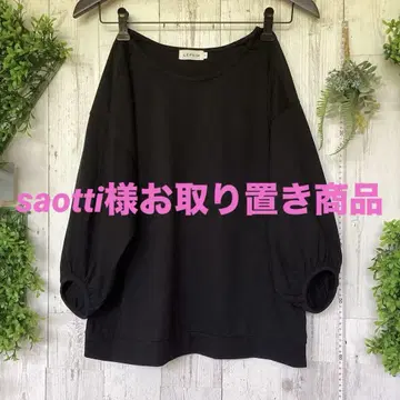 평평하게 놓은 가슴 너비 50