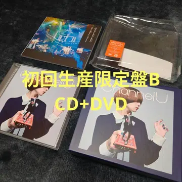 녹황색사회 Channel U 초회생산 한정판B CD + DVD