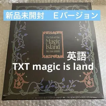 txt the magic island 그림책 영어 미개봉 새상품 TXT