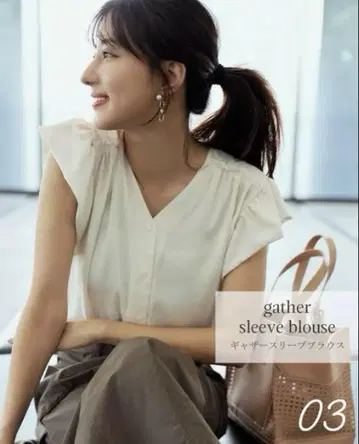 LOUNIE 개더 슬리브 블라우스