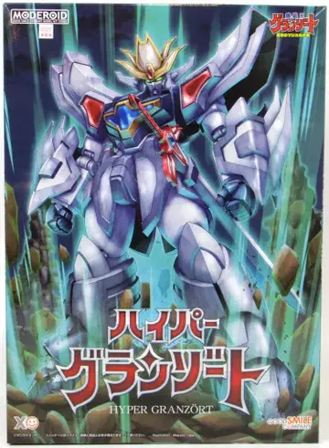 굿스마일컴퍼니 MODEROID <> 마도쿠오 그랑조트 하이퍼 그랑조트
