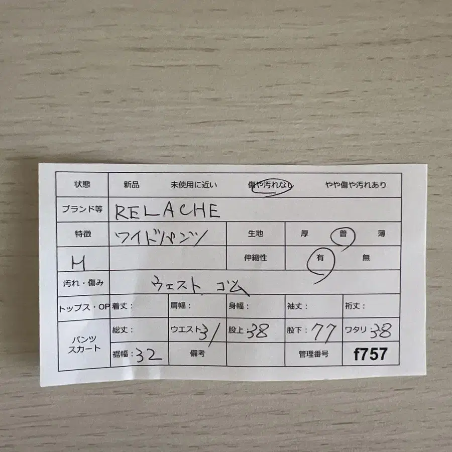 9번째 상품 이미지