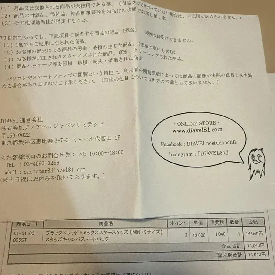 9번째 상품 이미지