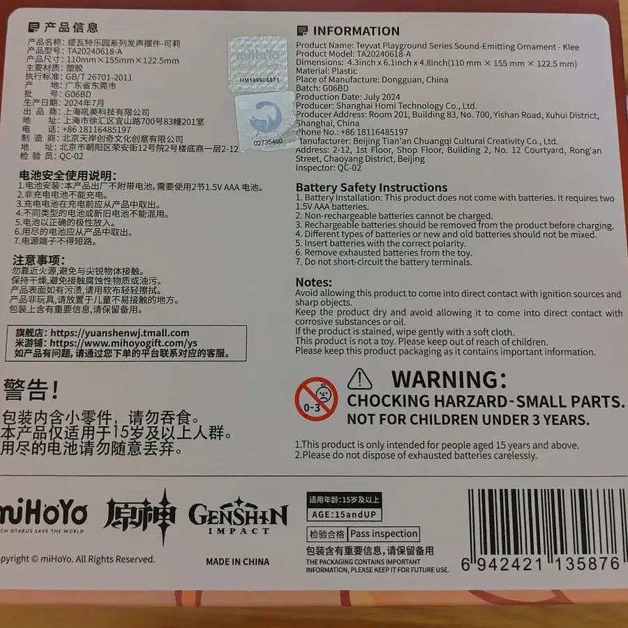 3번째 상품 이미지