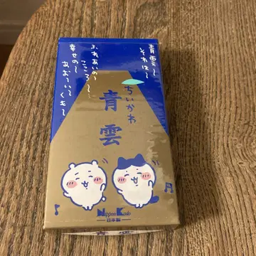 미개봉 치이카와 (먼작귀) 파랑