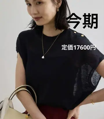 택 포함 새상품 로페 라미 프렌치 슬리브 풀오버/썸머 니트