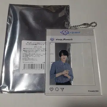 러브식 스이파라 아크릴 키링 에츠야