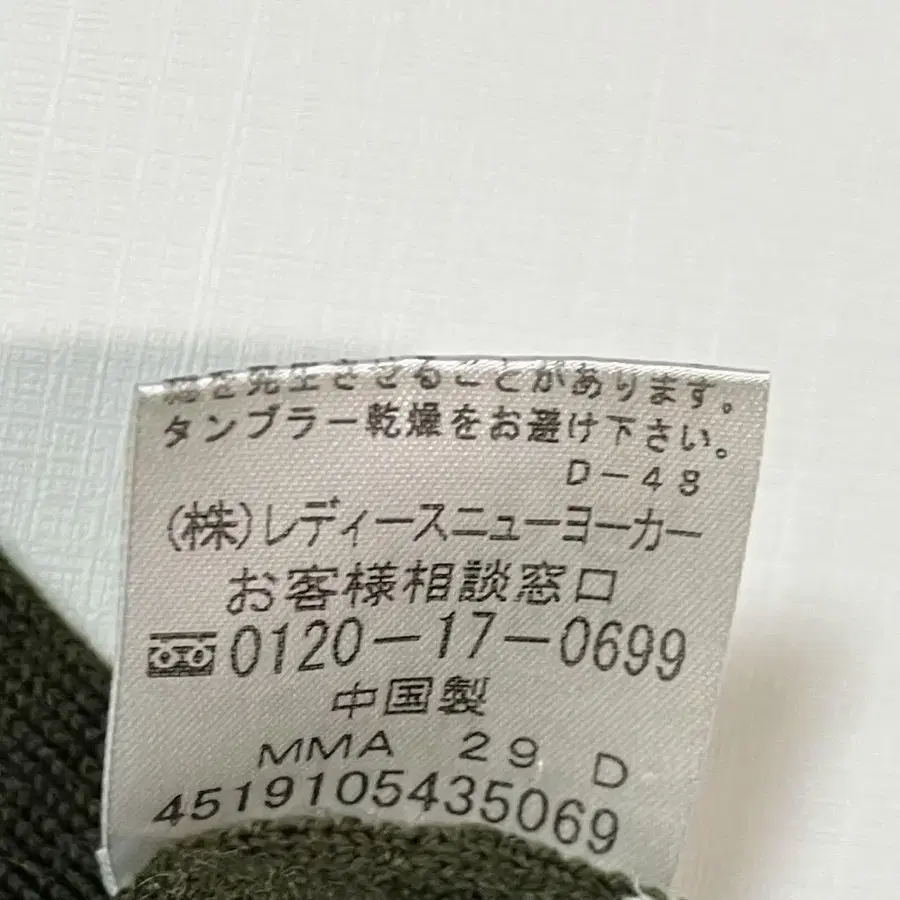 7번째 상품 이미지