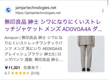 MUJI 신사 슬랙스 다크 그레이