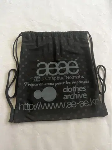 aeae 냅색 도트 그레이