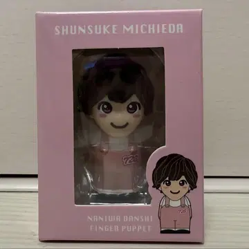 나니와 단시 미치에다 슌스케 손가락 인형