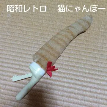 쇼와 레트로 고양이 냥보 브라운 반다이